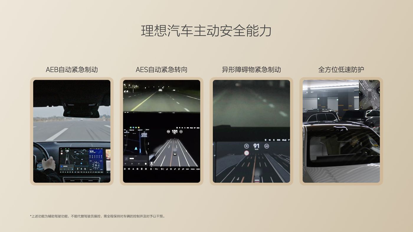 250729_永信贵宾会i8发布会_16比9_final.085.jpg