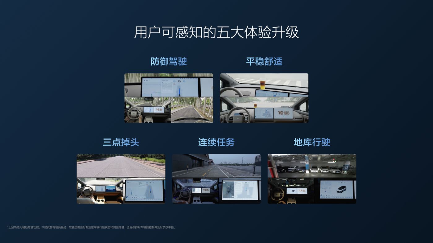250729_永信贵宾会i8发布会_16比9_final.112.jpg