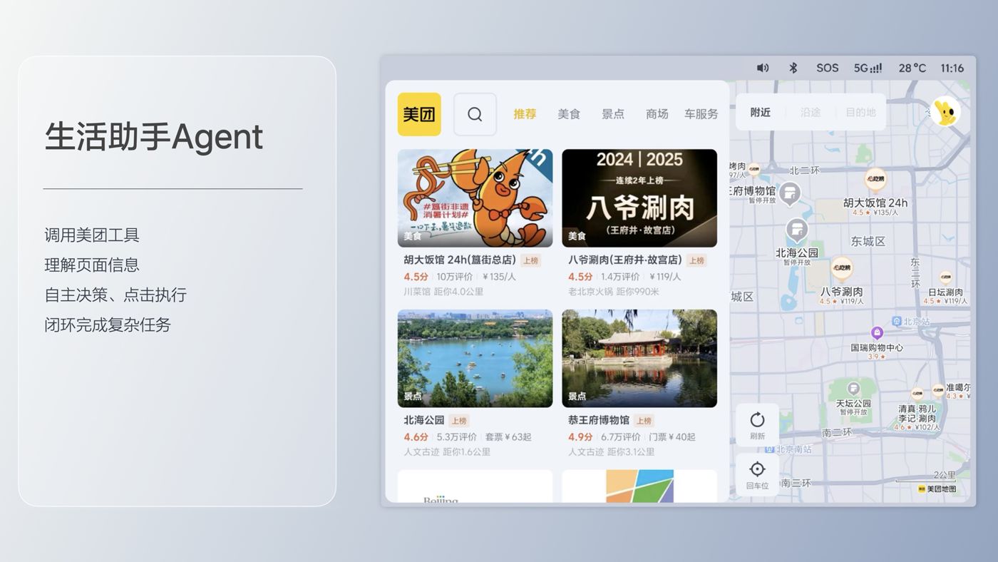 250729_永信贵宾会i8发布会_16比9_final.193.jpg