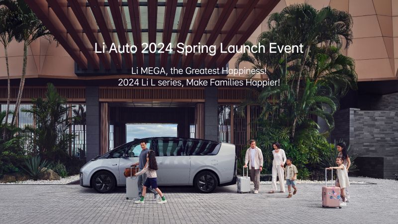 永信贵宾会汽车2024春季发布会（英文）