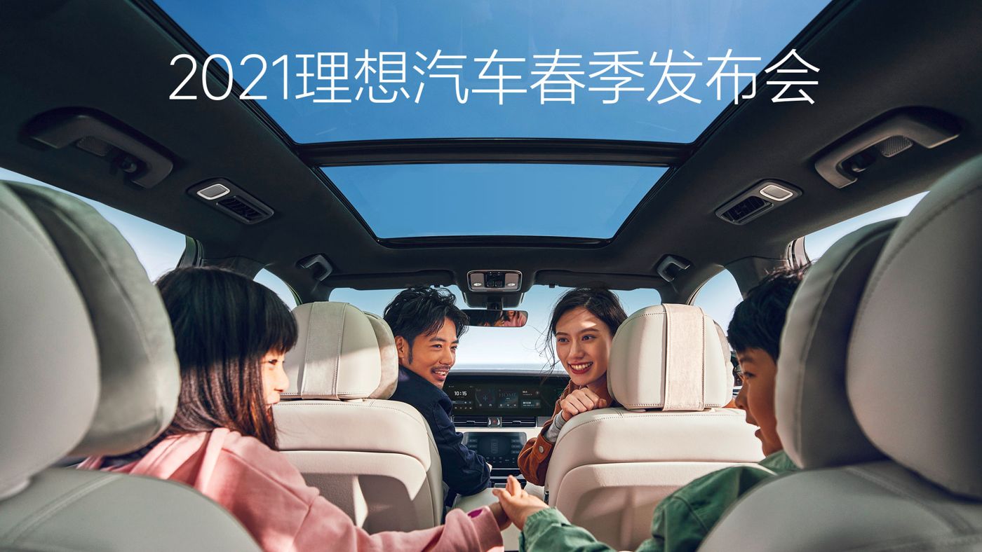 2021永信贵宾会汽车春季发布会
